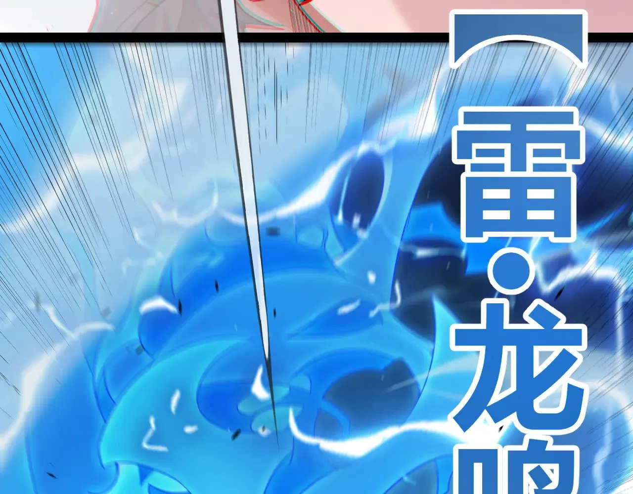第313话 危机！39
