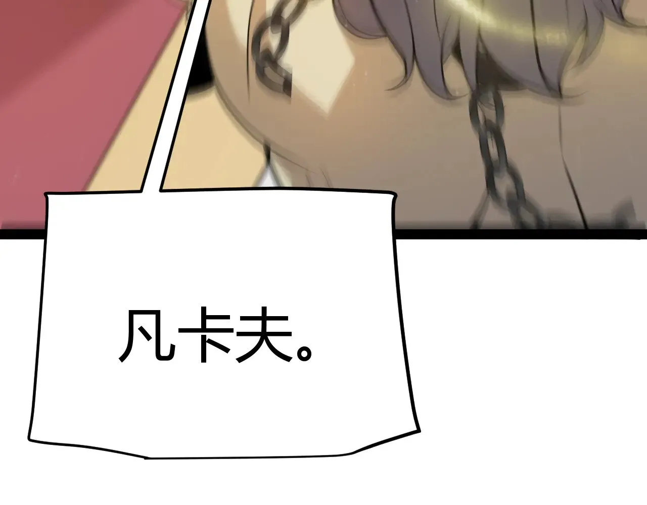 第313话 危机！120