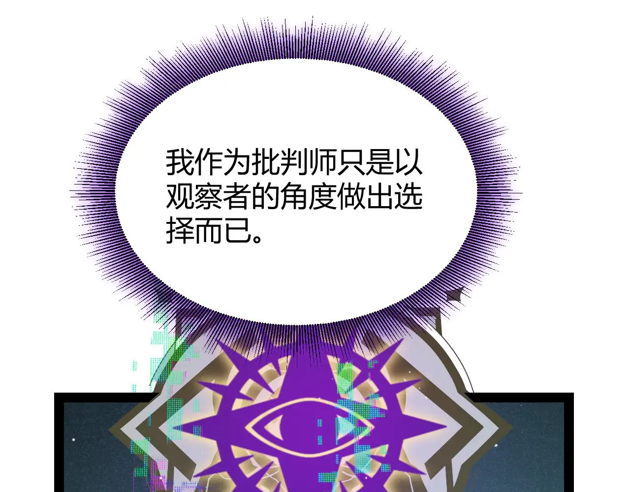 第309话 最真实的回答122