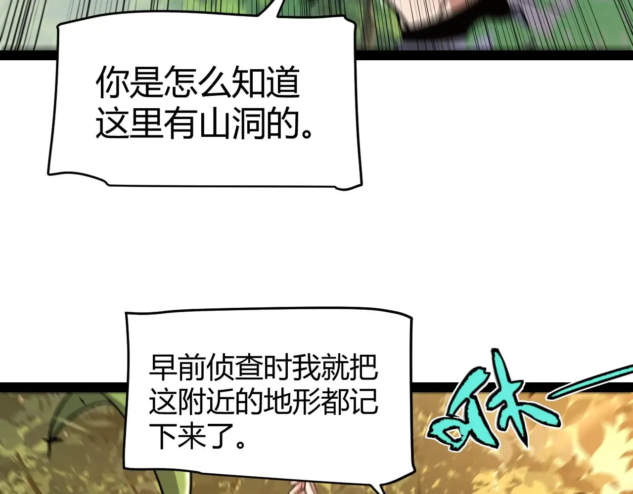 第316话 觉醒状态！63