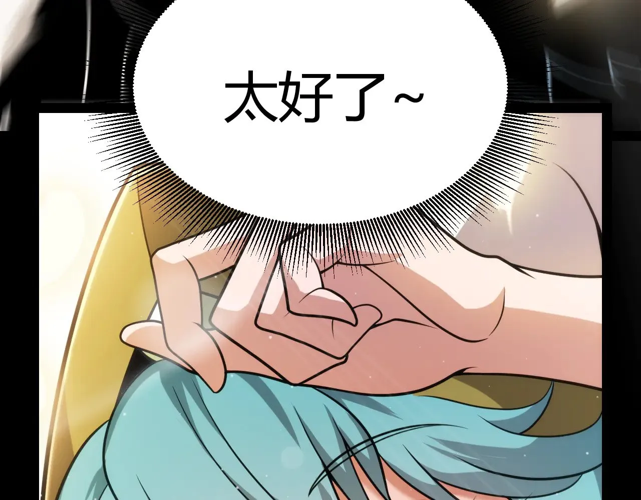 第313话 危机！108