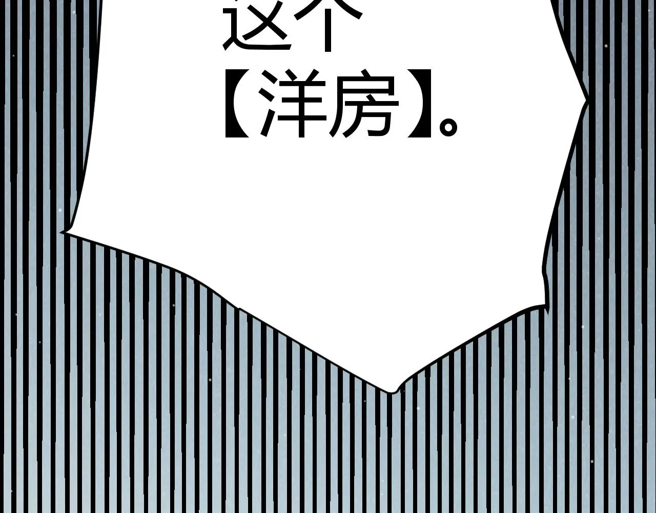 第313话 危机！15
