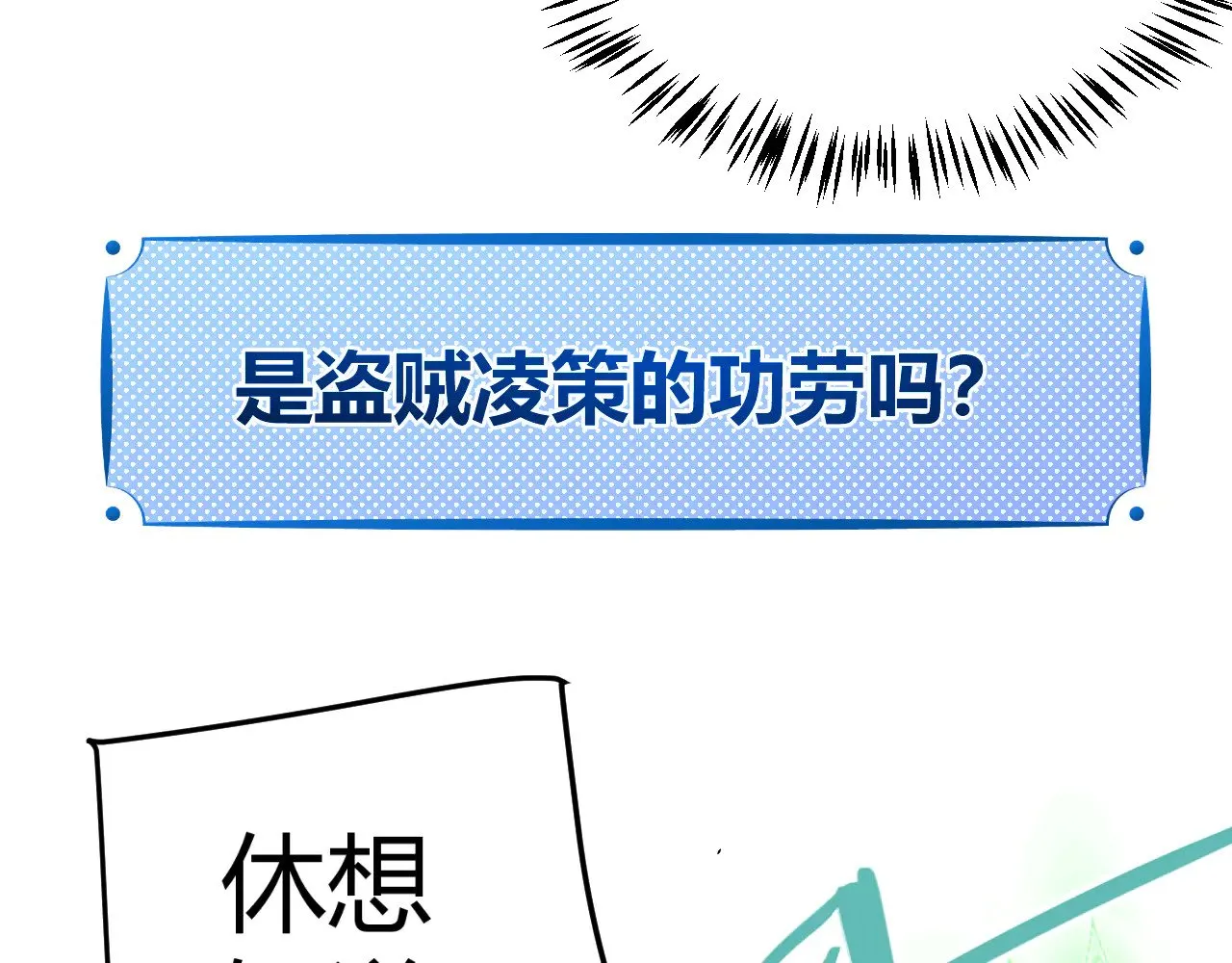 第316话 觉醒状态！98