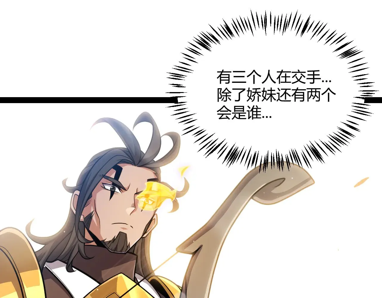 第309话 最真实的回答46