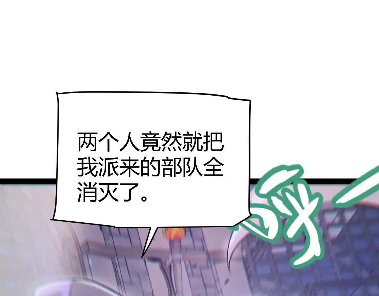 第315话 佣兵天下161