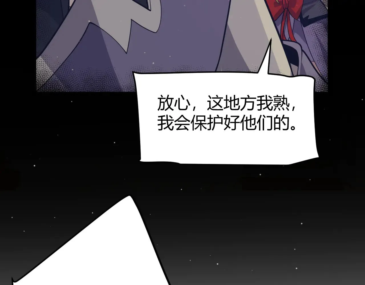 第314话 再唤佣兵！23