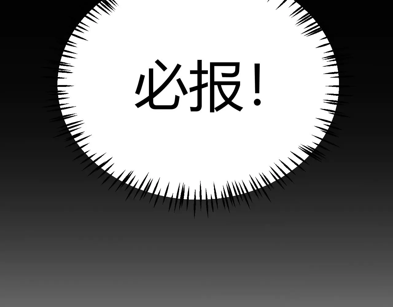第312话 赌上狙击手的尊严！181