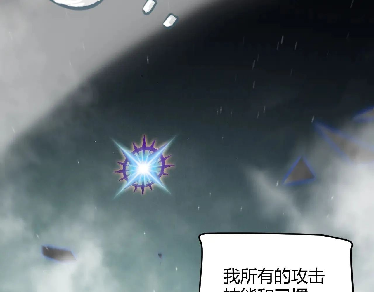 第311话 昔日并肩作战！167