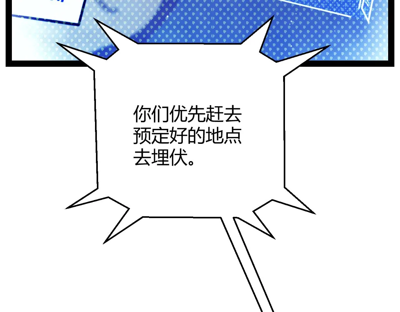 第309话 最真实的回答29