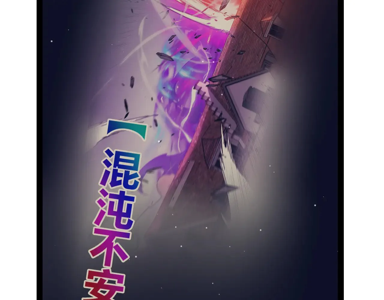 第311话 昔日并肩作战！16