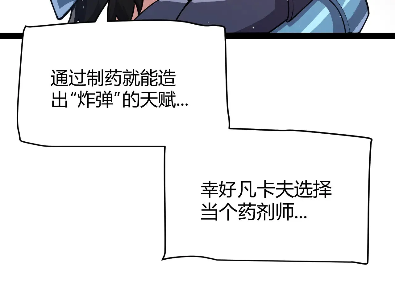 第310话 心里永不灭的光23