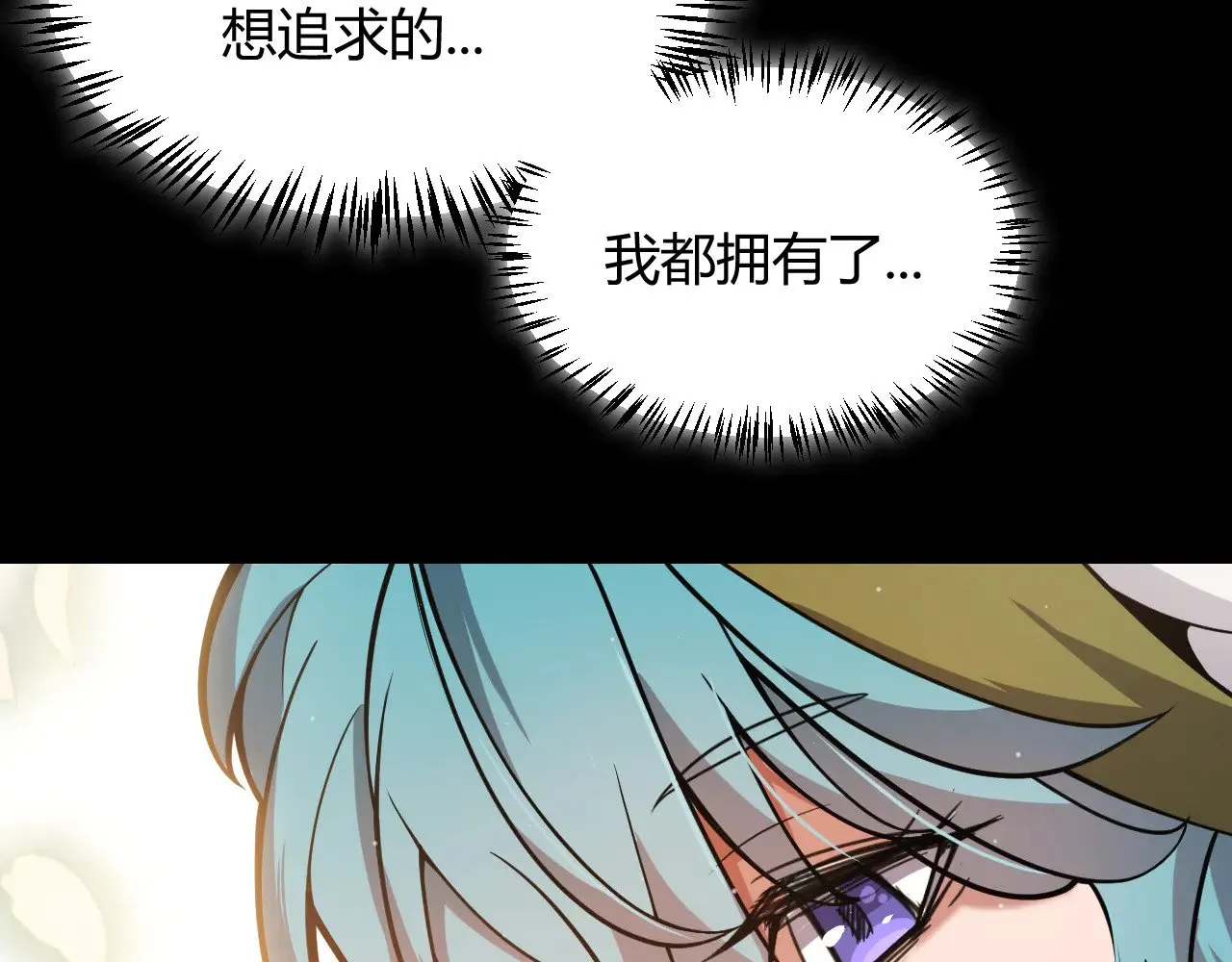 第313话 危机！95