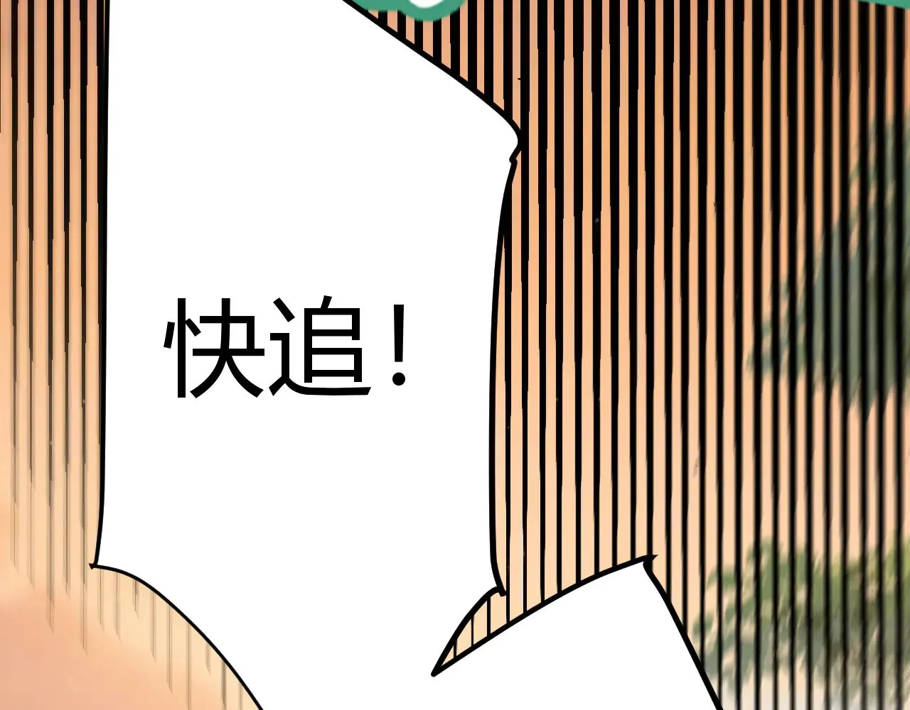 第316话 觉醒状态！37