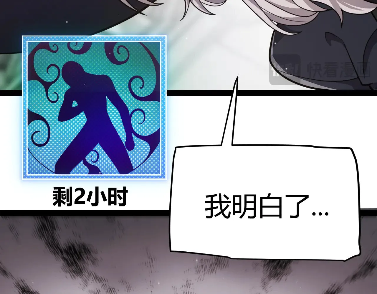 第311话 昔日并肩作战！161