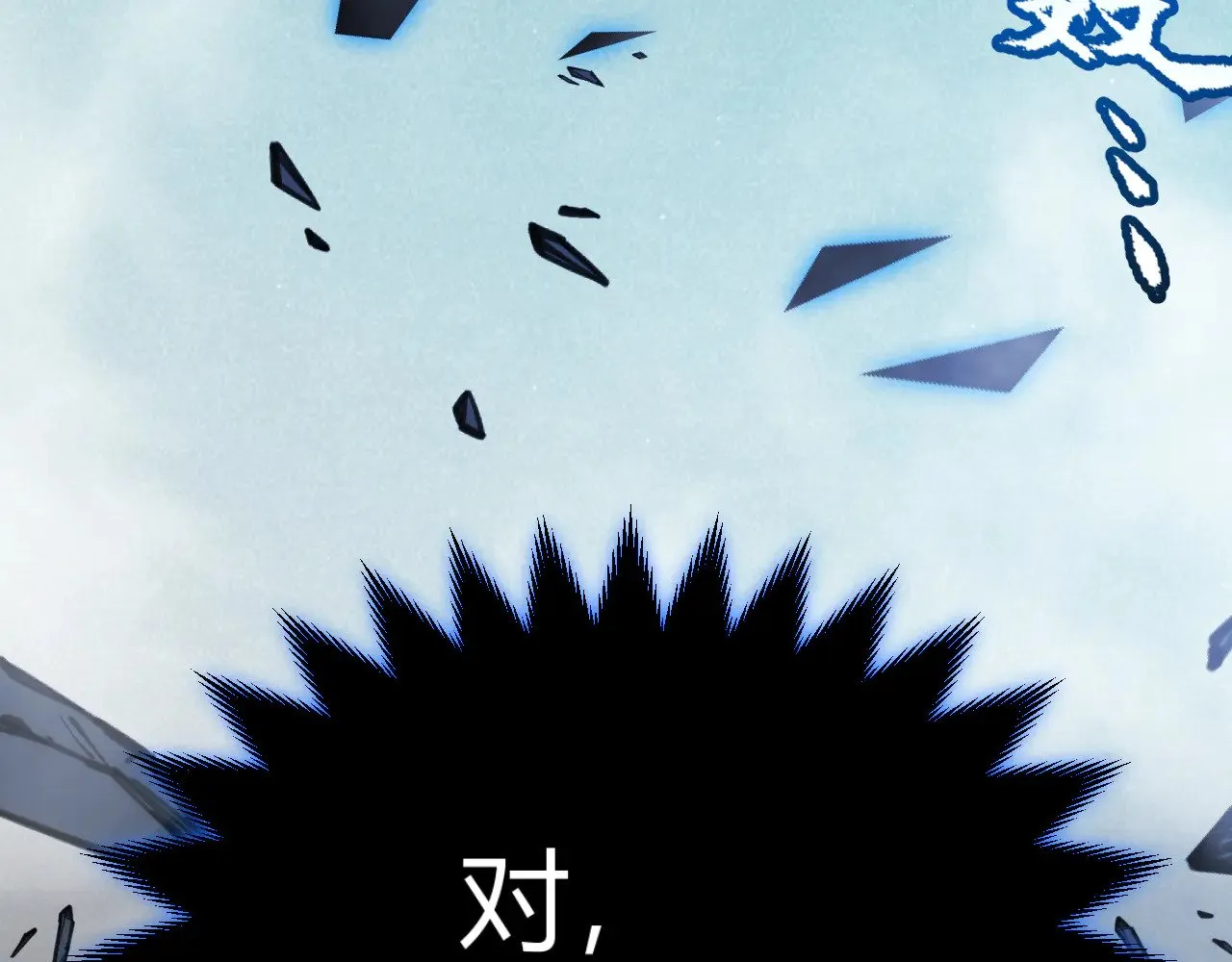 第311话 昔日并肩作战！112