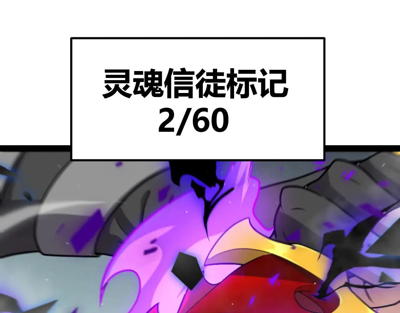 第315话 佣兵天下92