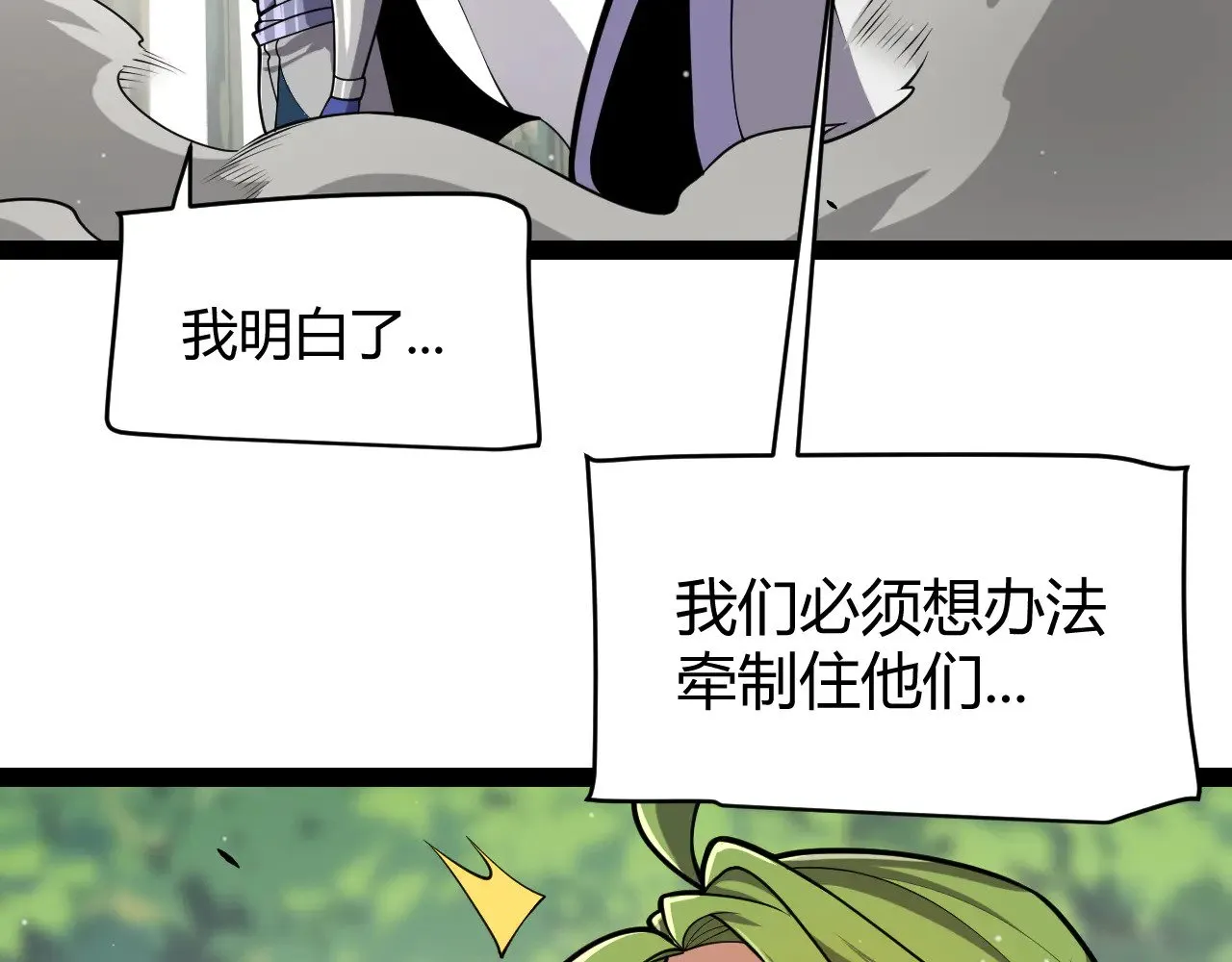 第312话 赌上狙击手的尊严！138