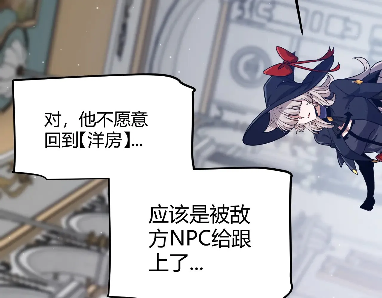 第311话 昔日并肩作战！156