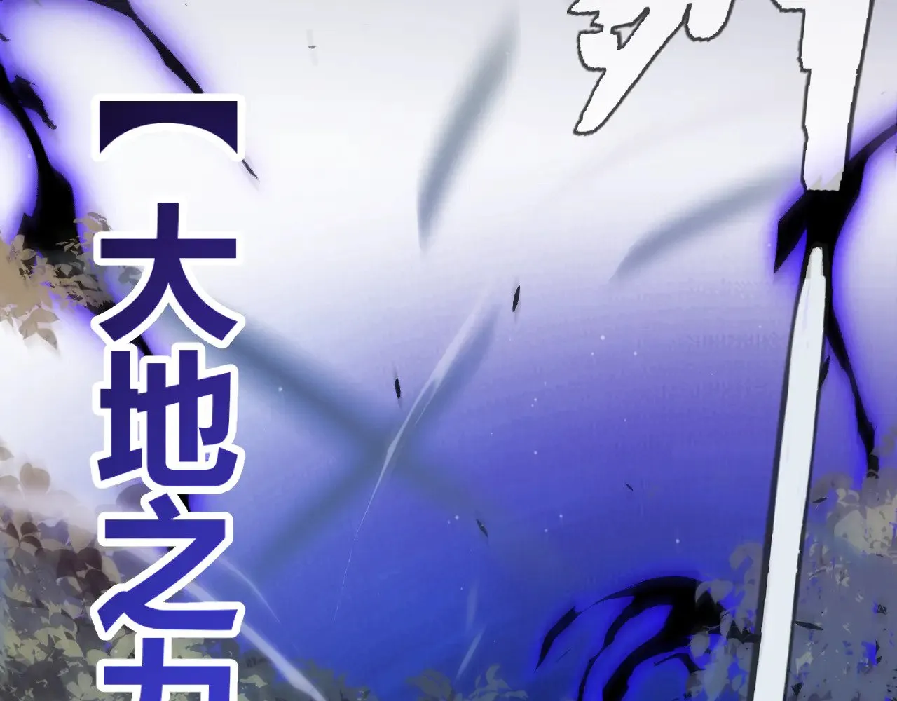 第314话 再唤佣兵！5