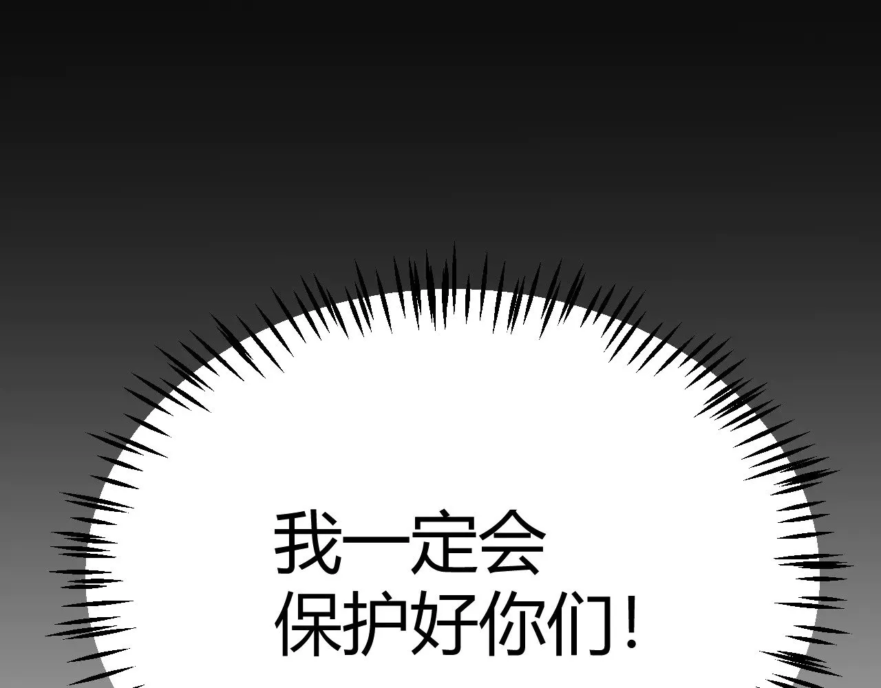第313话 危机！184