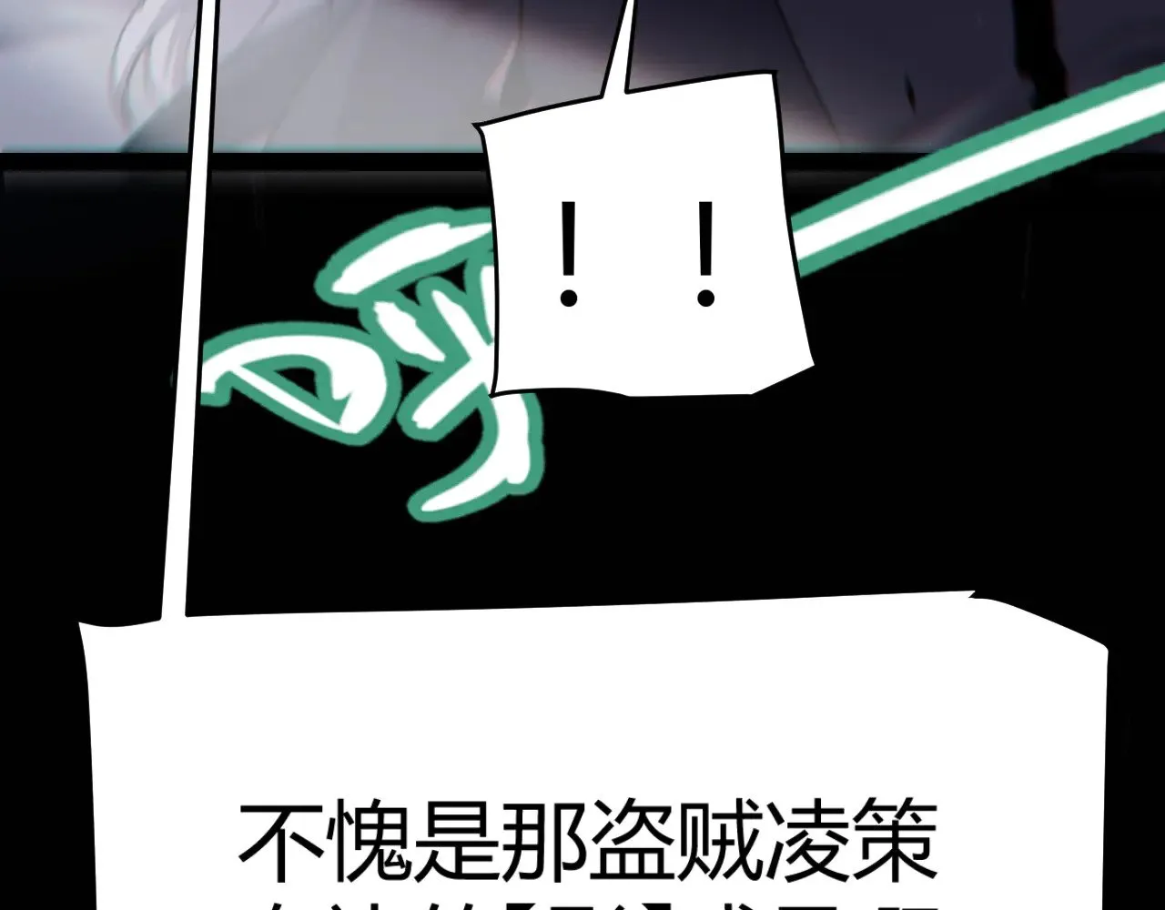 第315话 佣兵天下164