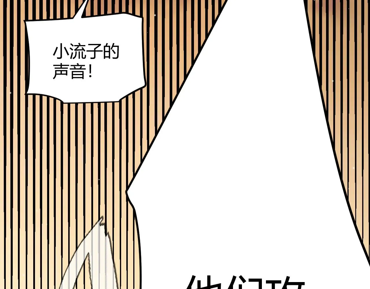 第313话 危机！132