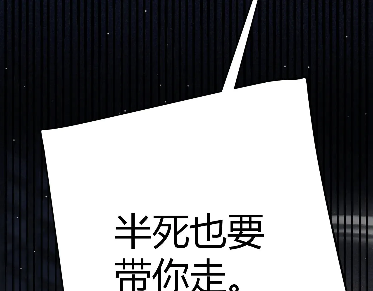 第316话 觉醒状态！164