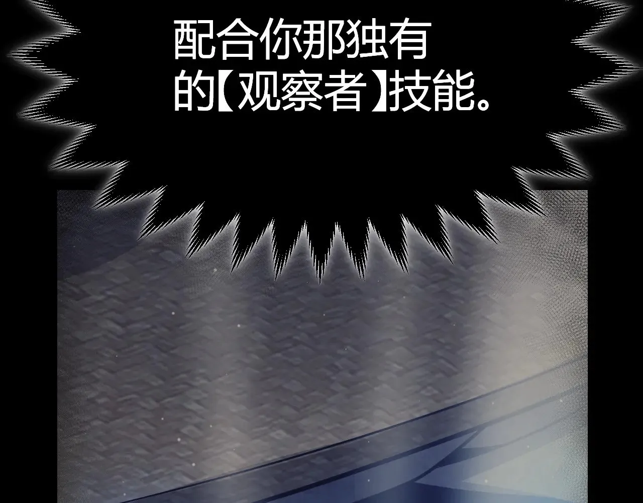 第309话 最真实的回答89