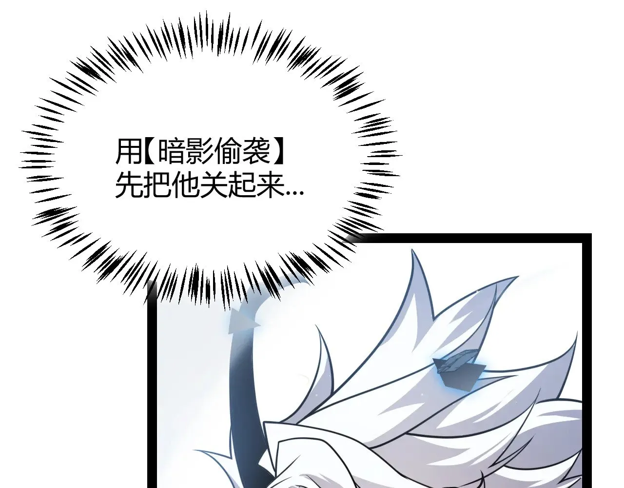 第311话 昔日并肩作战！101