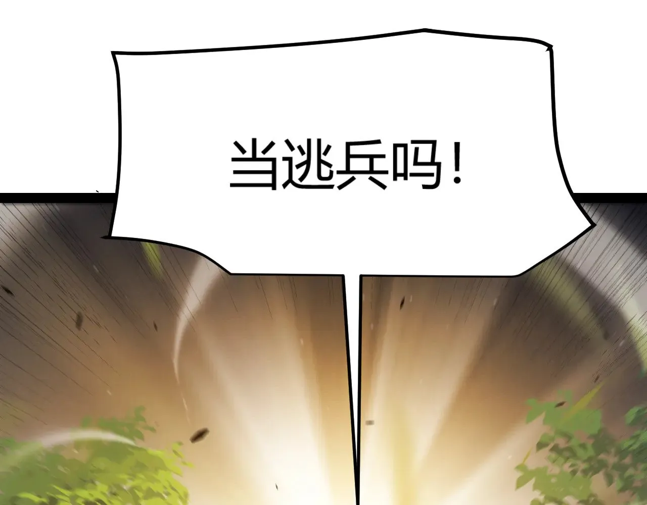 第312话 赌上狙击手的尊严！176