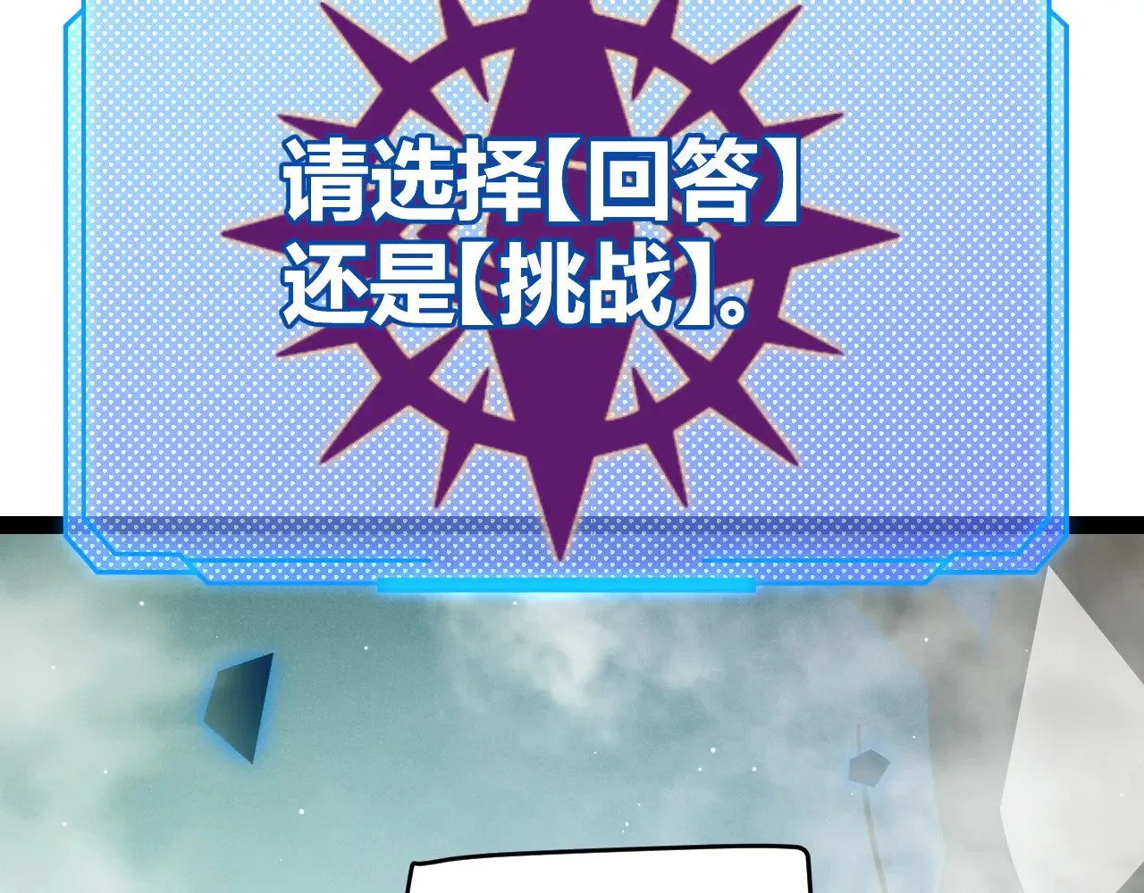 第309话 最真实的回答126