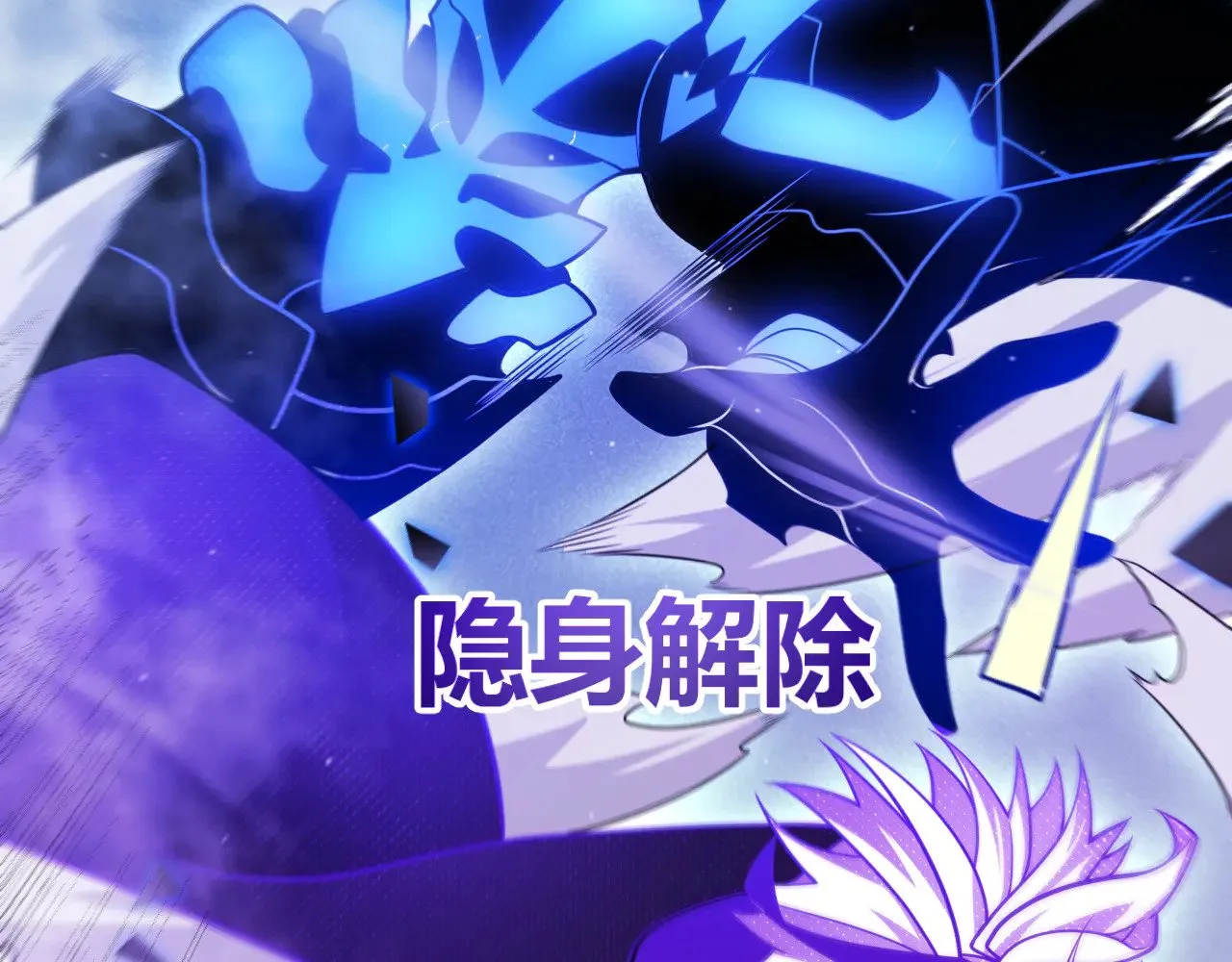 第311话 昔日并肩作战！71