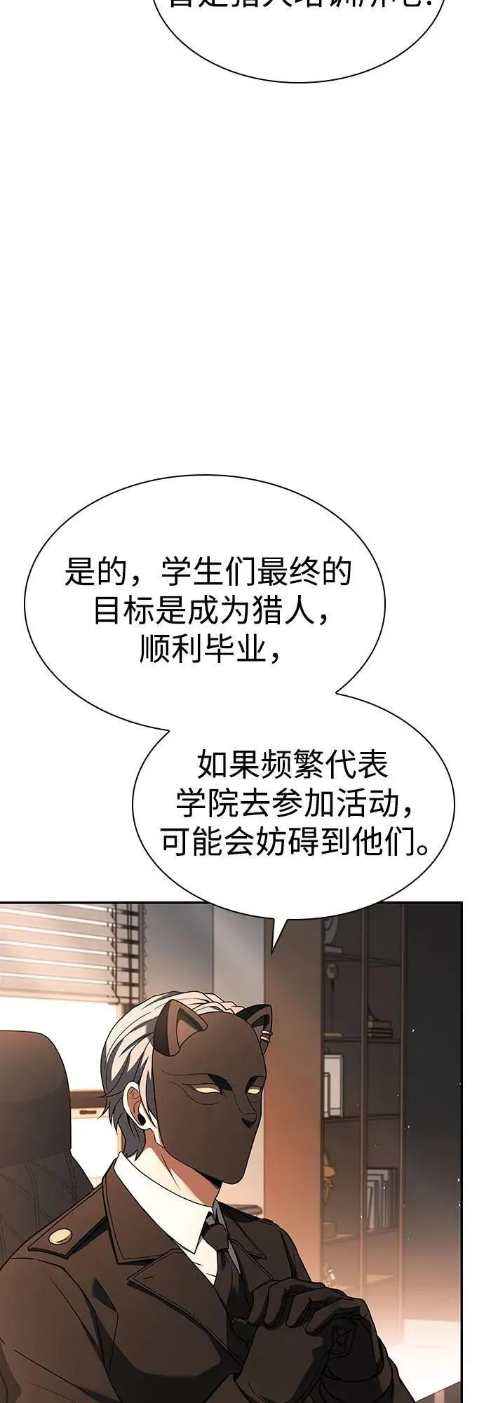 第83话17