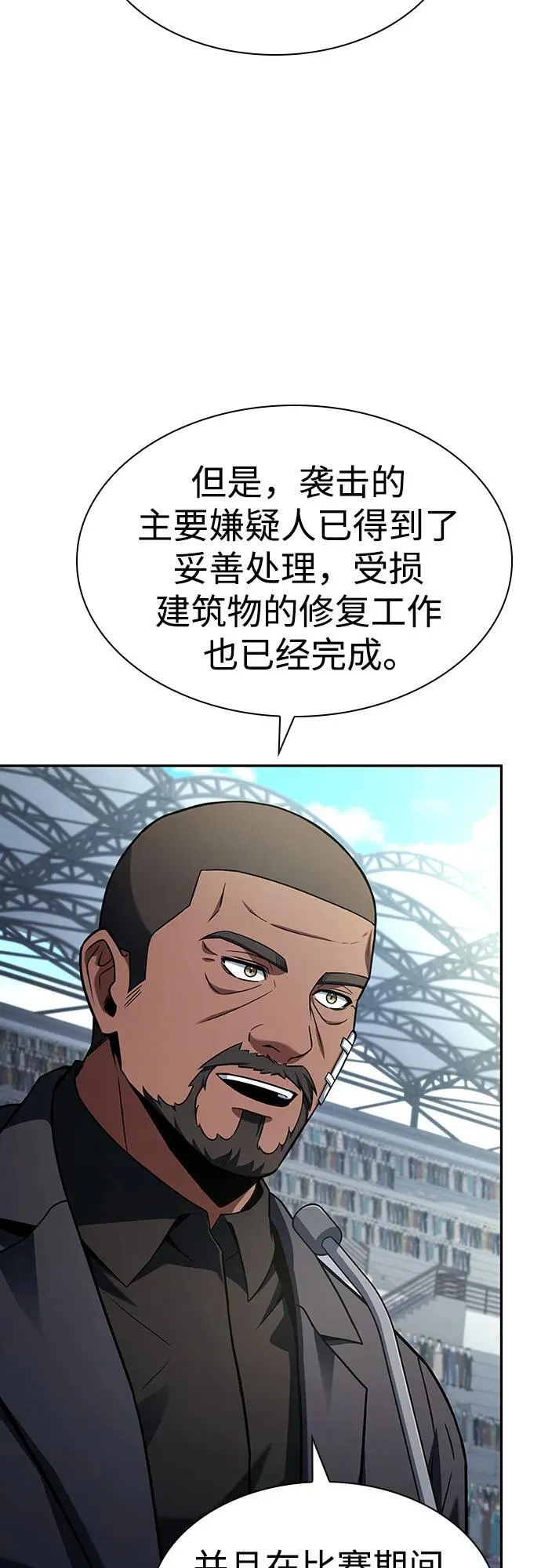 第83话67