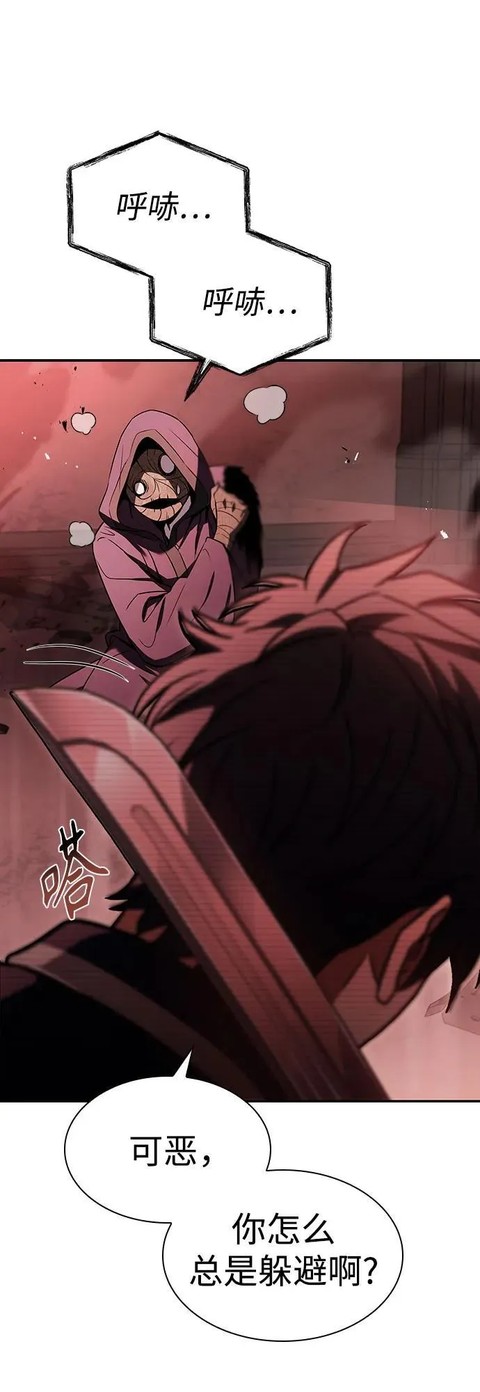 第85话31