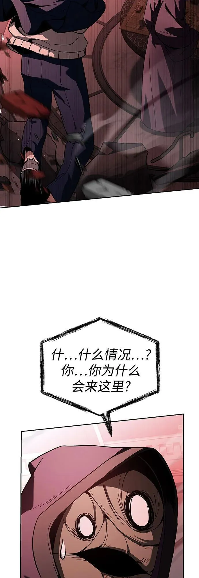 第85话2