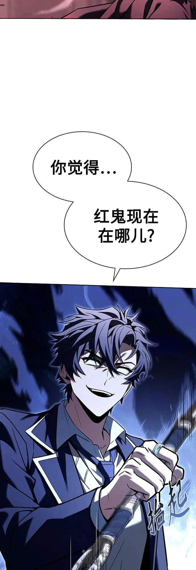 第85话59
