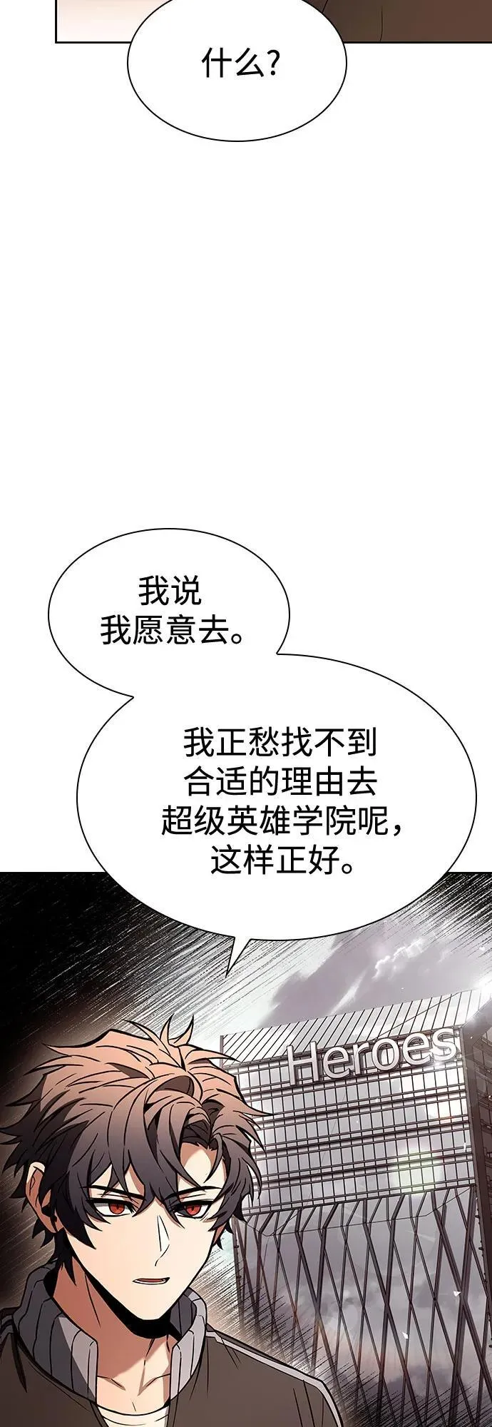 第83话26