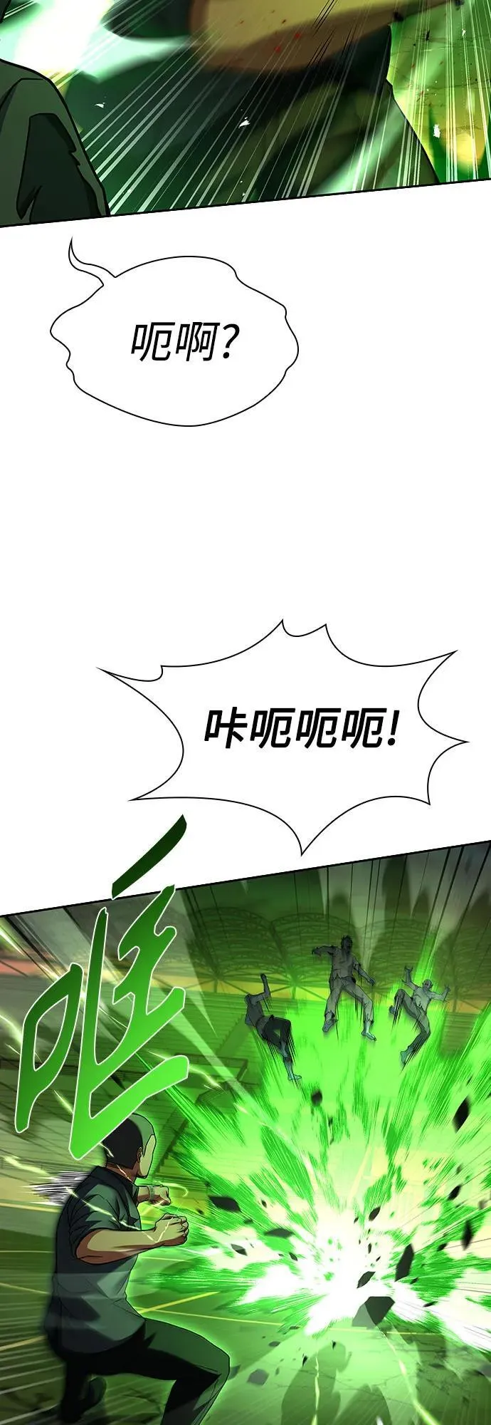 第84话34