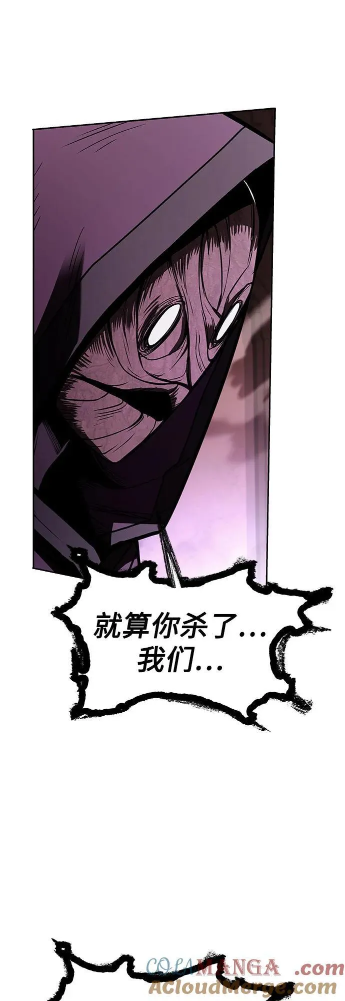 第85话39