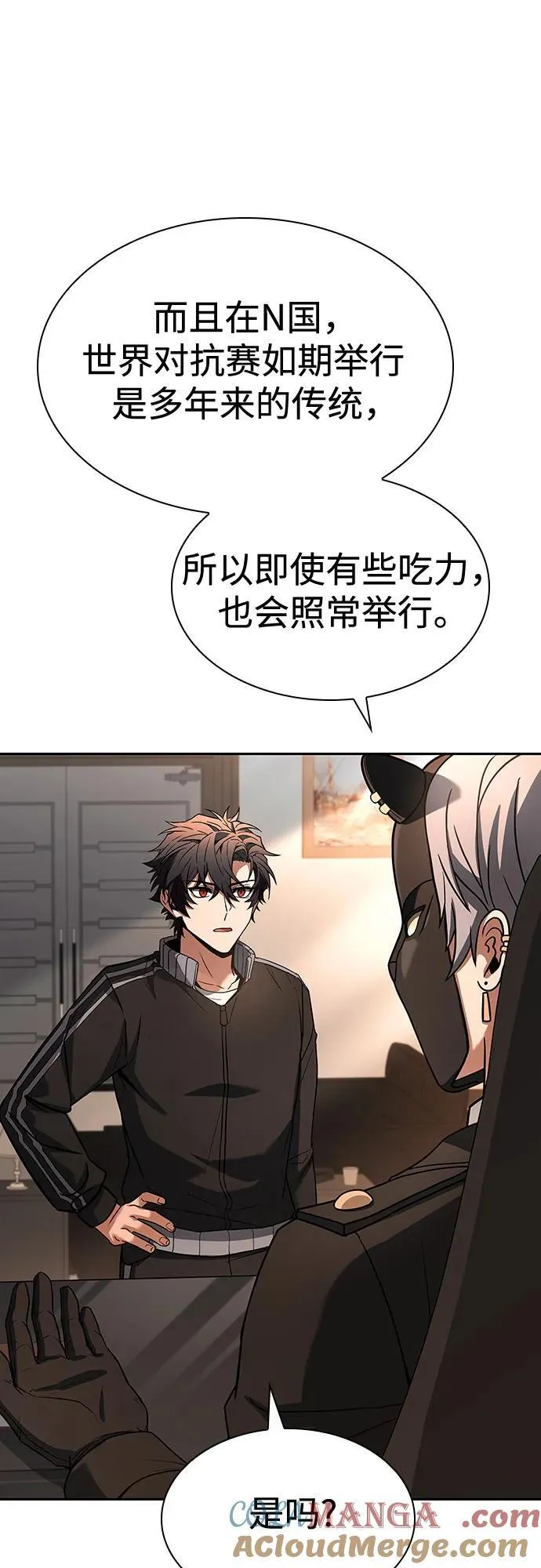 第83话24