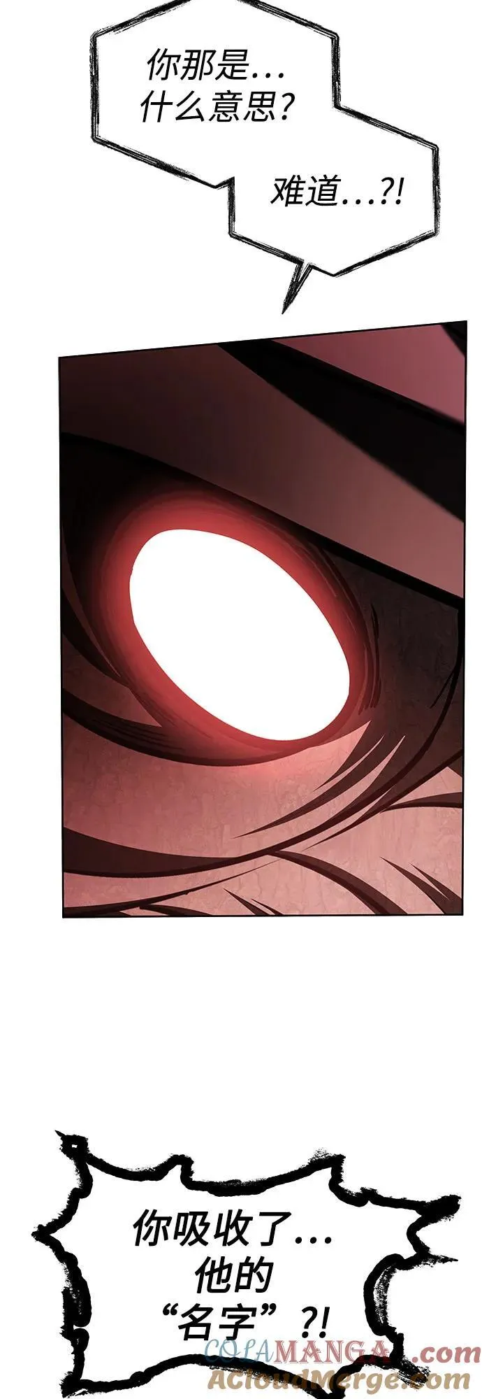 第85话63
