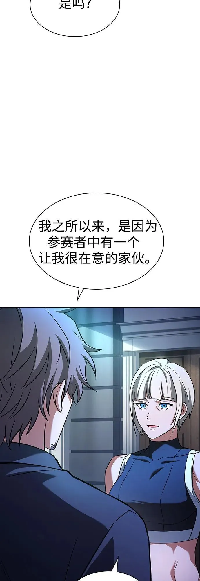 第83话79