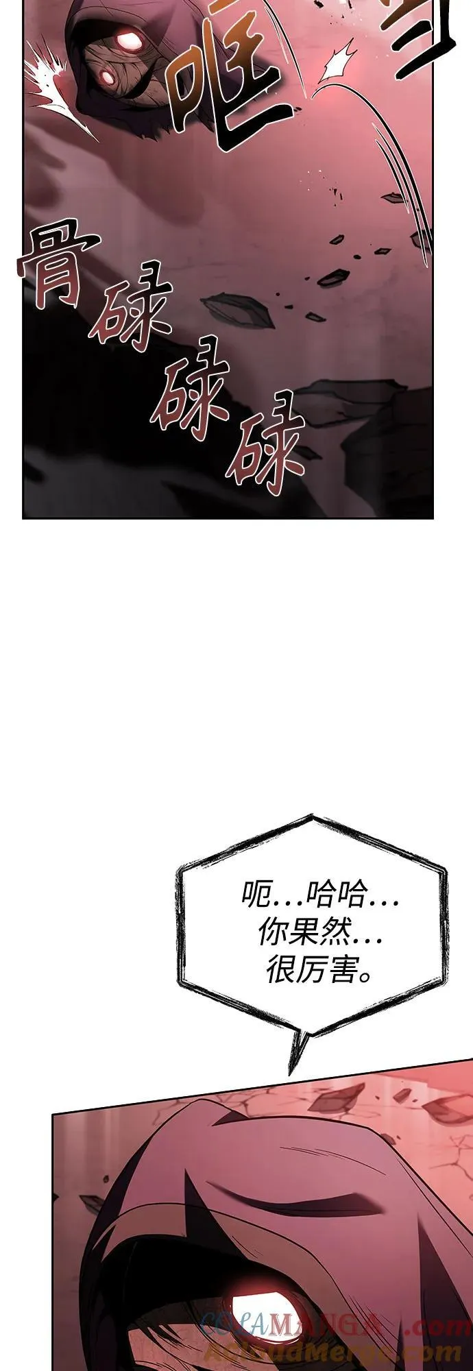 第85话51