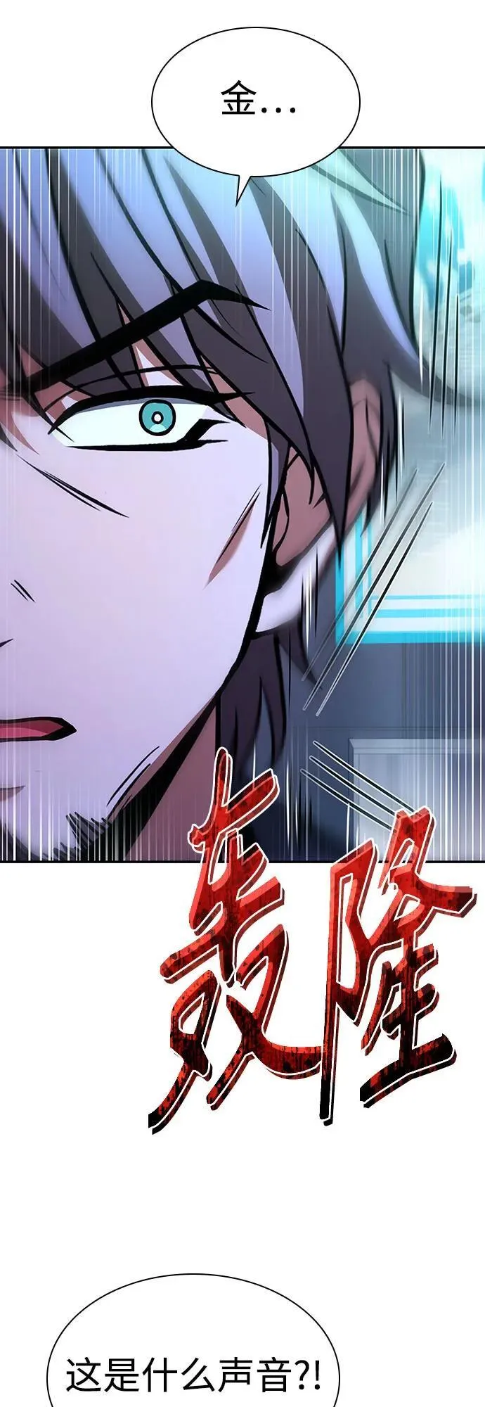 第83话82