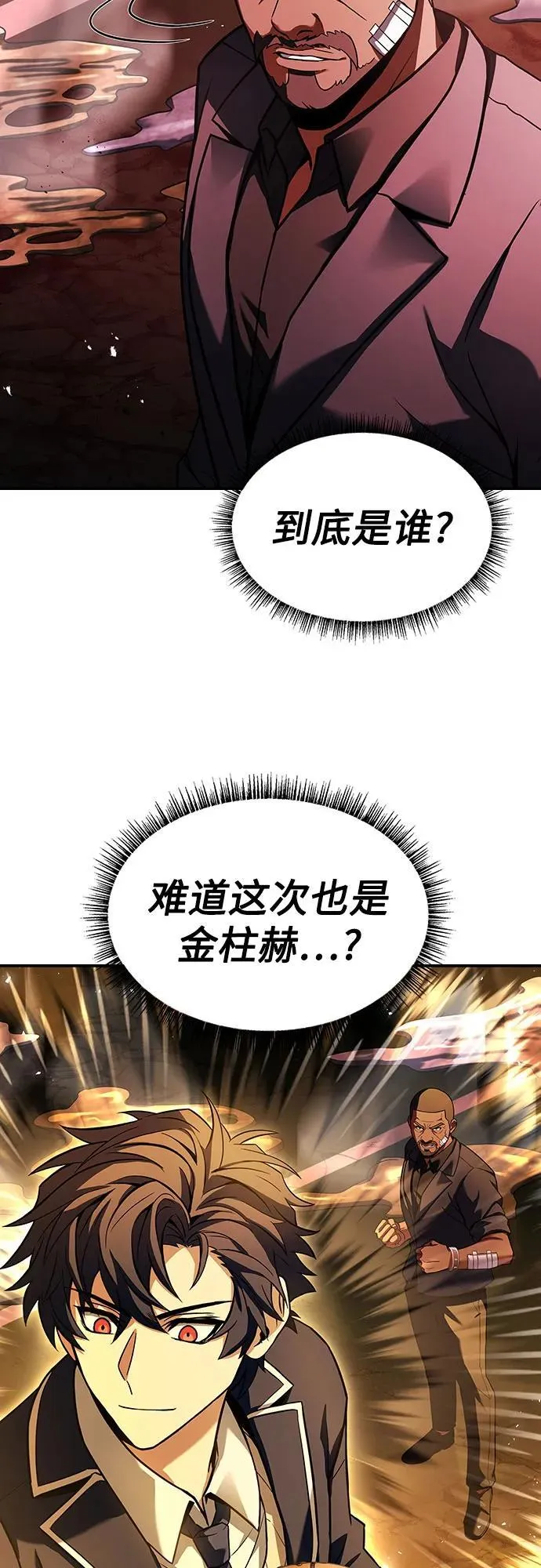 第84话56
