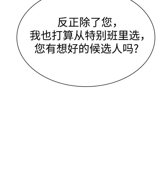 第83话31