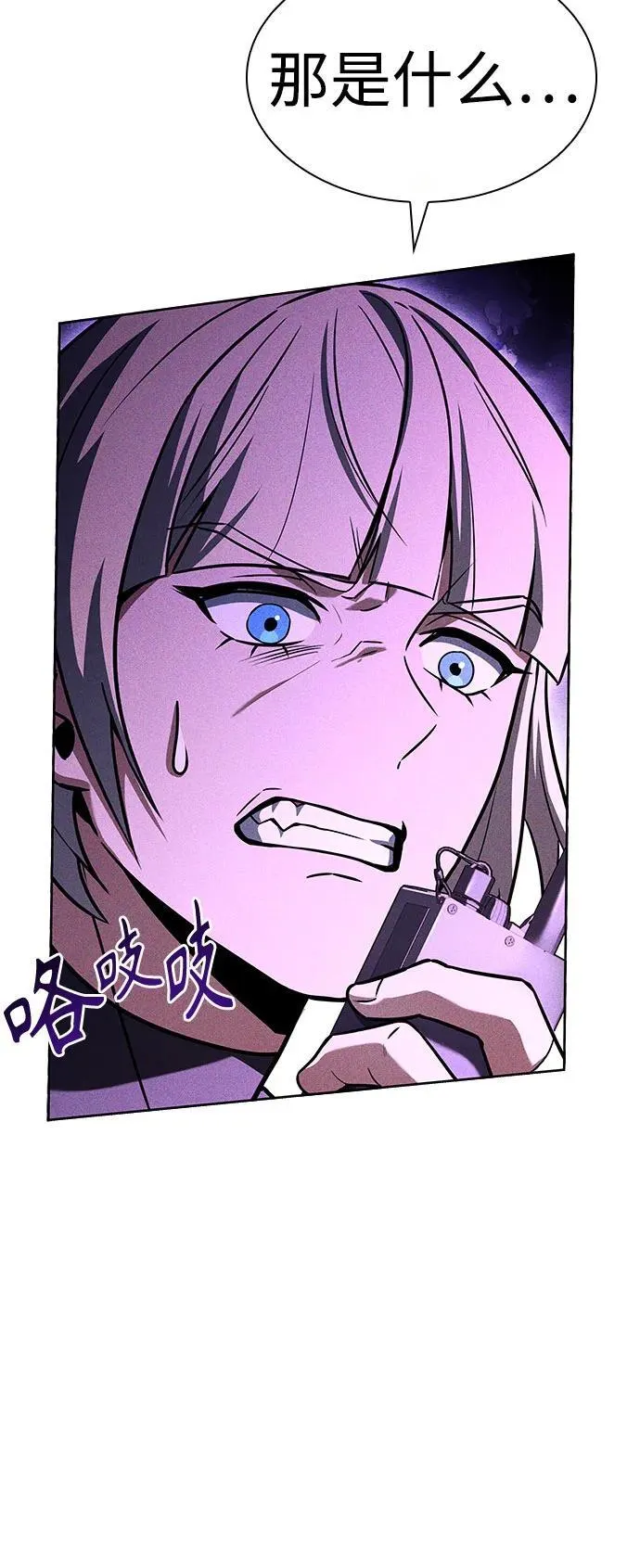 第84话8