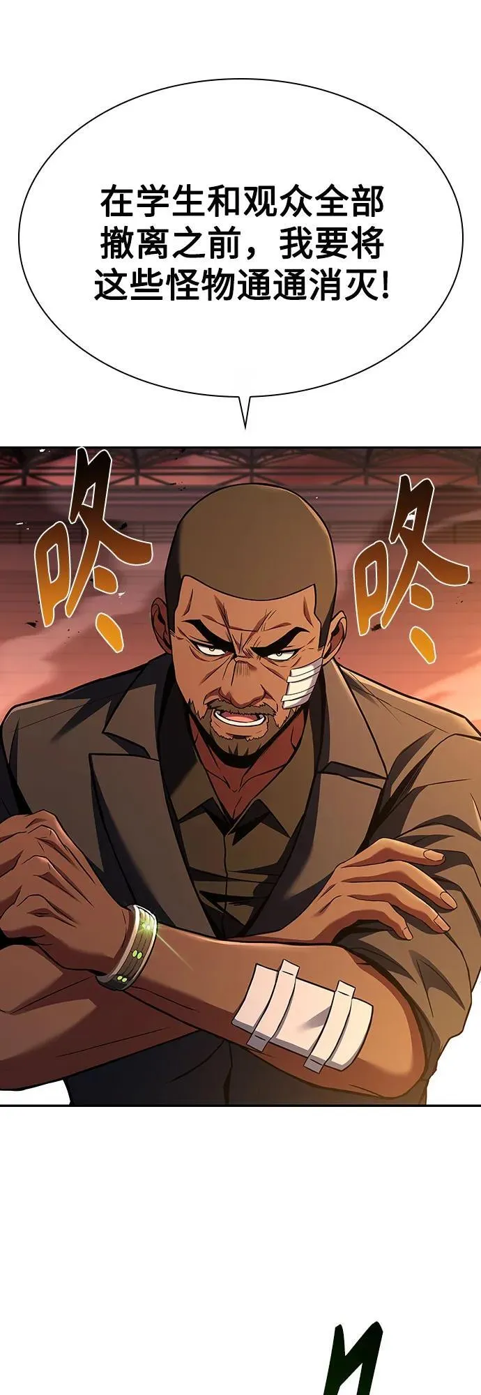 第84话32