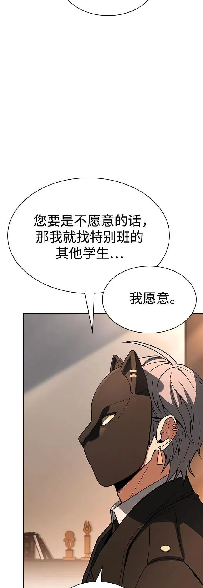 第83话25